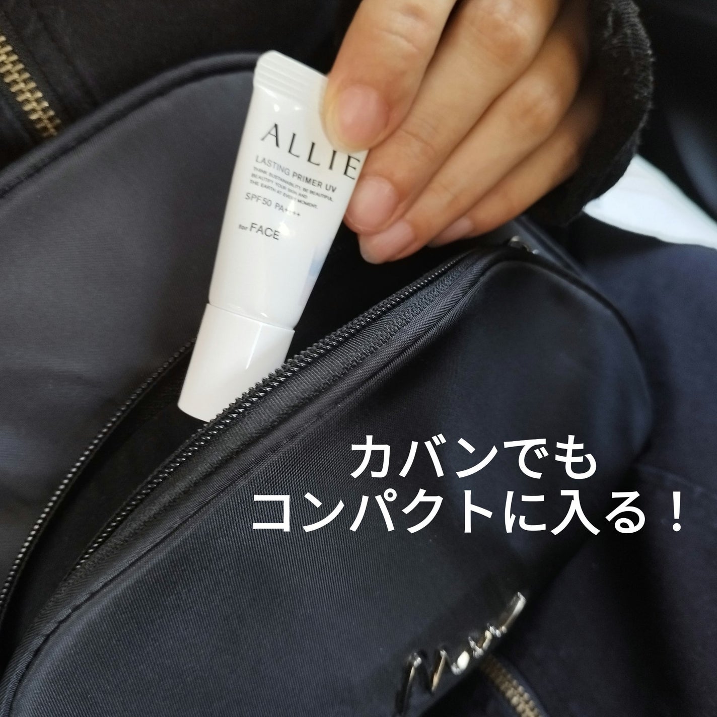 アリィー クロノビューティ ジェルUV EX/アリィー/日焼け止めジェルを使ったクチコミ(10枚目)