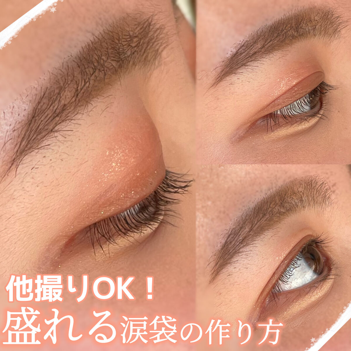 ニューデップスアイシャドウパレット/hince/アイシャドウパレットを使ったクチコミ（1枚目）