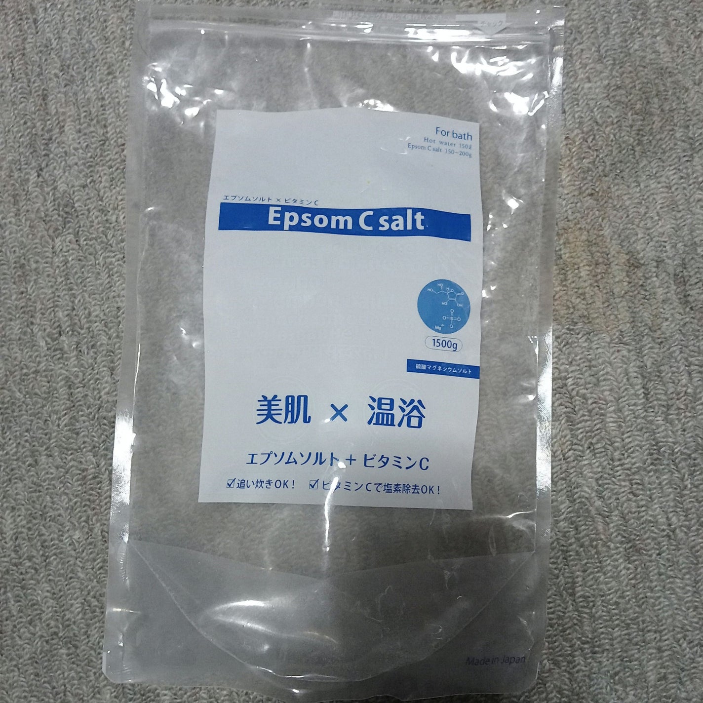 エプソムCソルト/シムシムジャパン/無機塩系入浴剤を使ったクチコミ(1枚目)