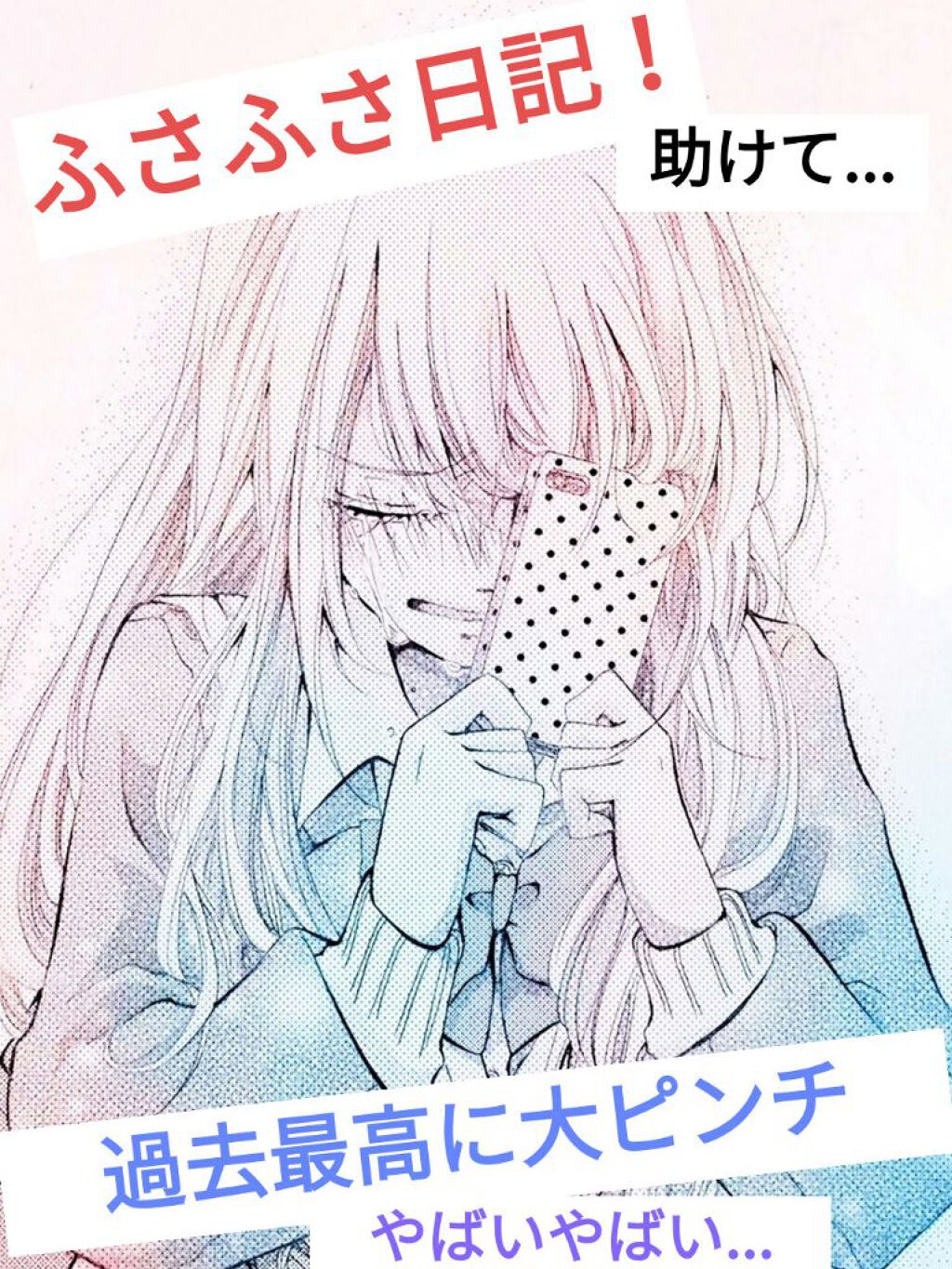 ãµãðžâïž on LIPS ãããã°ãã¯(*^âœ^*)ããµãã§ãïŒ(*^Ï^*)ä»åã¯ããµã..ãïŒ1æç®ïŒ