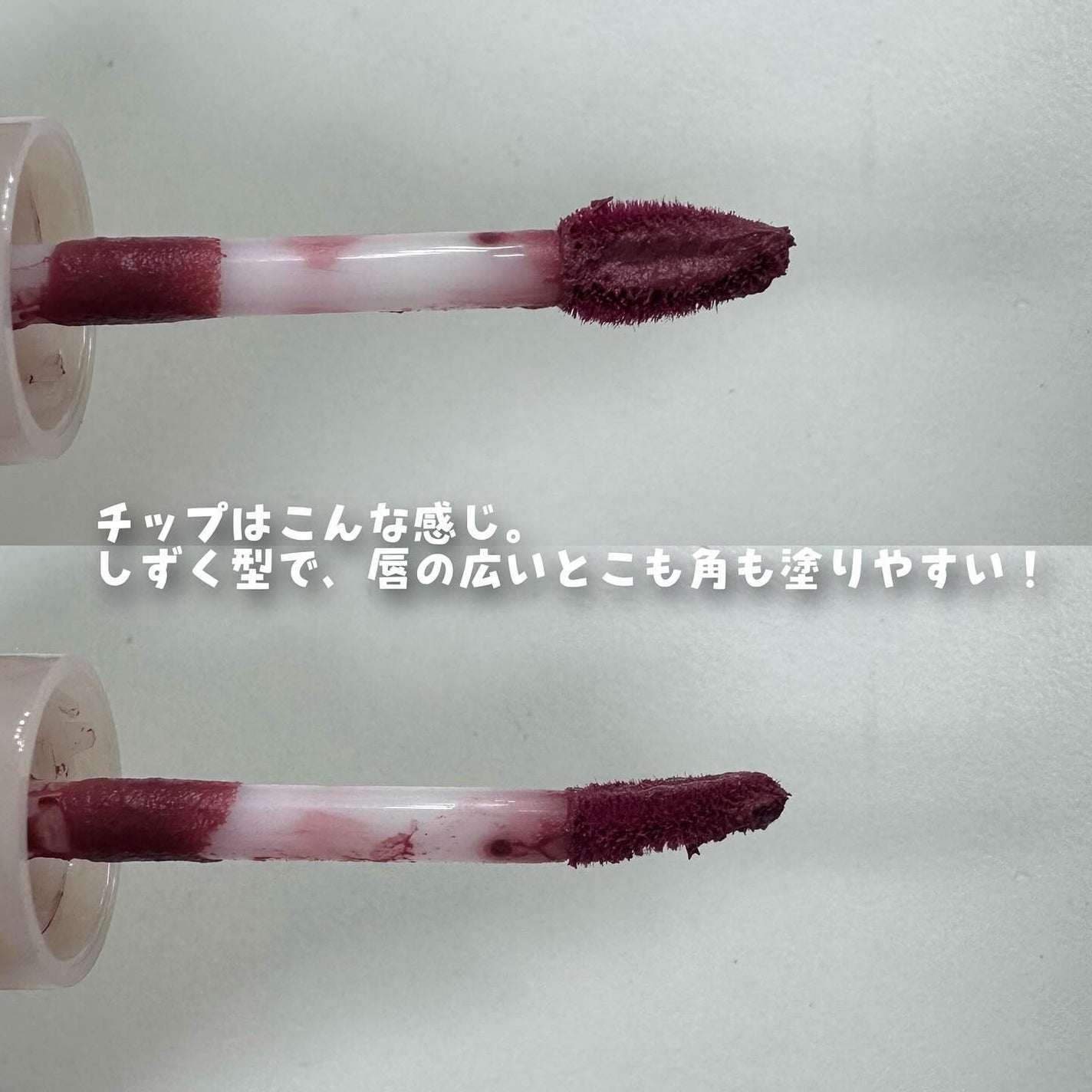 NEW NUDE ムーディームースリップ/Joocyee/口紅を使ったクチコミ(4枚目)