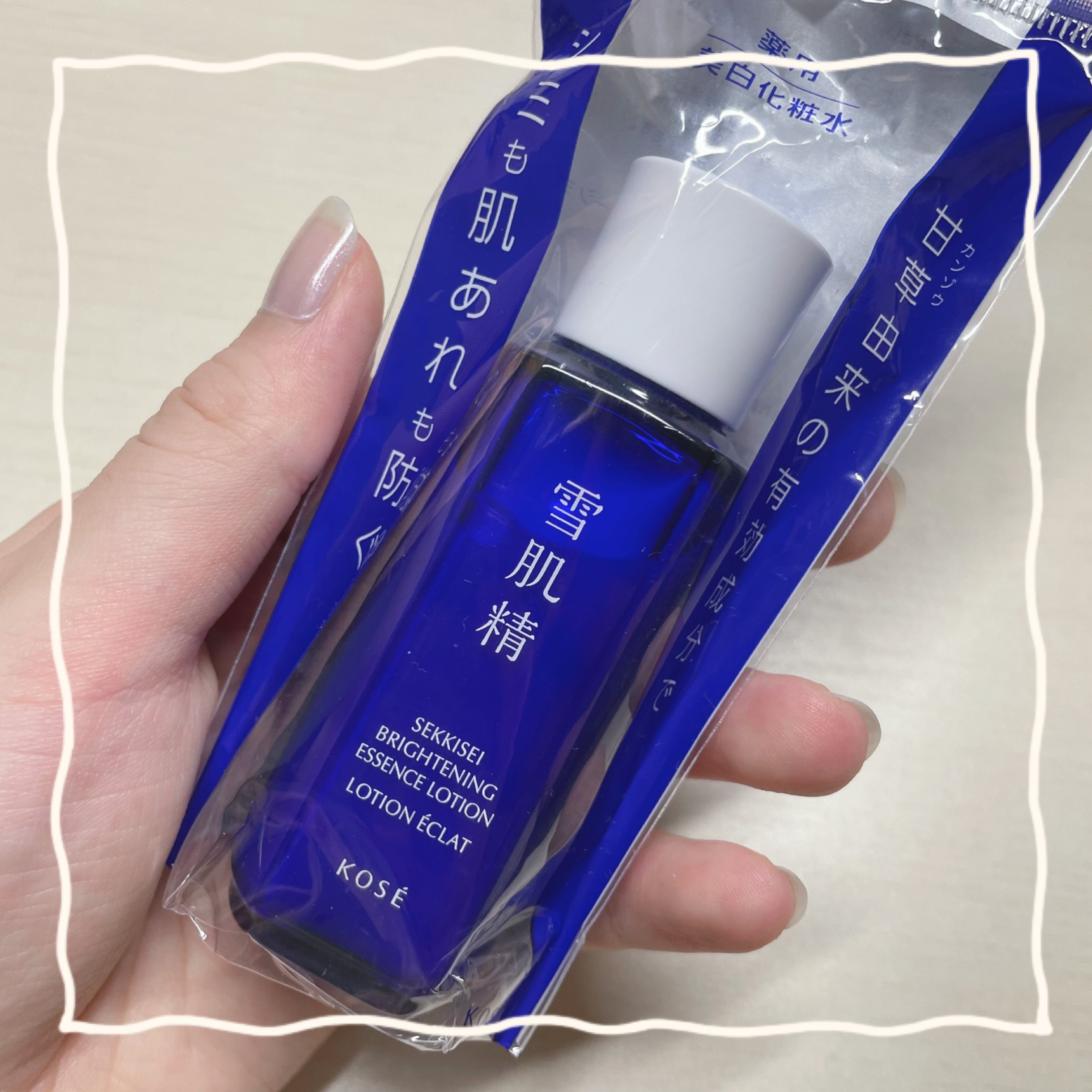 汗かきエステ気分 リラックスナイト/マックス/無機塩系入浴剤を使ったクチコミ（3枚目）