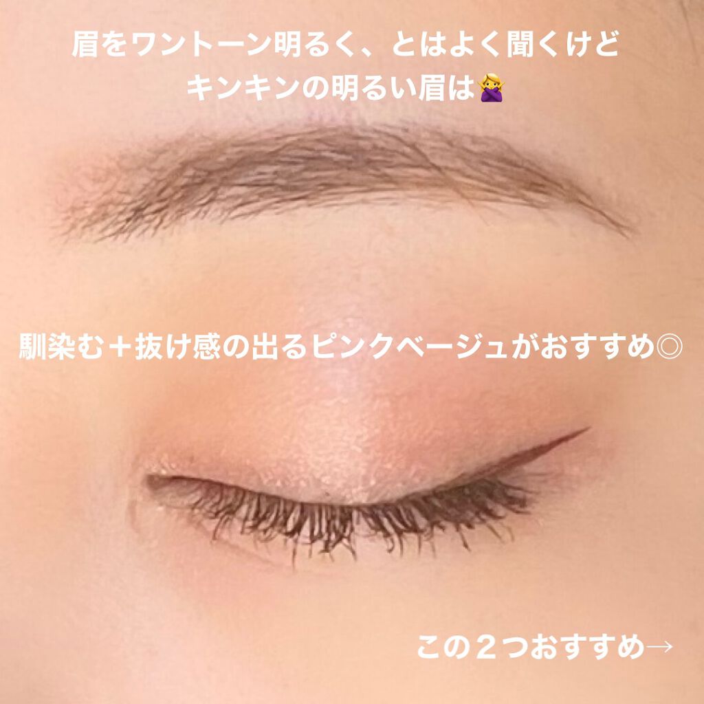 3Dアイブロウカラー/KATE/眉マスカラを使ったクチコミ(2枚目)