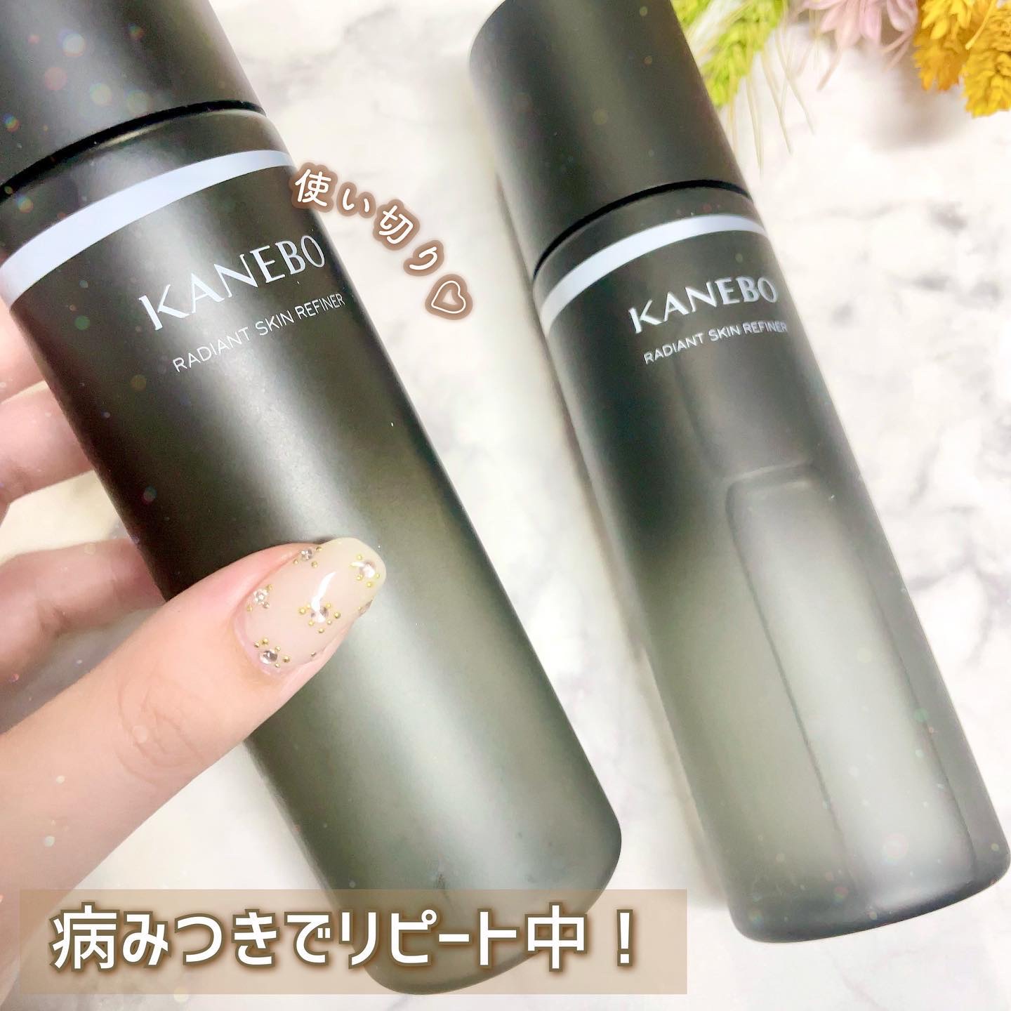 ラディアント　スキン　リファイナー/KANEBO/化粧水を使ったクチコミ（3枚目）