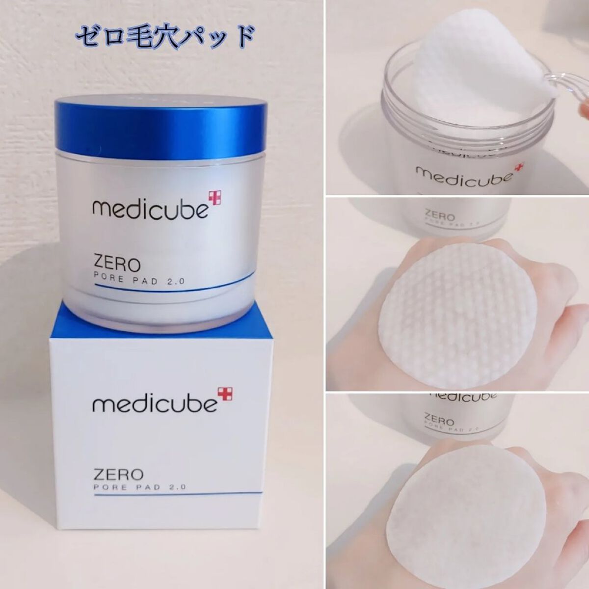 ゼロ毛穴パッド 2.0/MEDICUBE/トナーパッドを使ったクチコミ（3枚目）