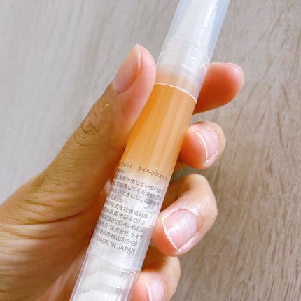 ネイルケアオイル/無印良品/ネイルオイル・トリートメントを使ったクチコミ(2枚目)