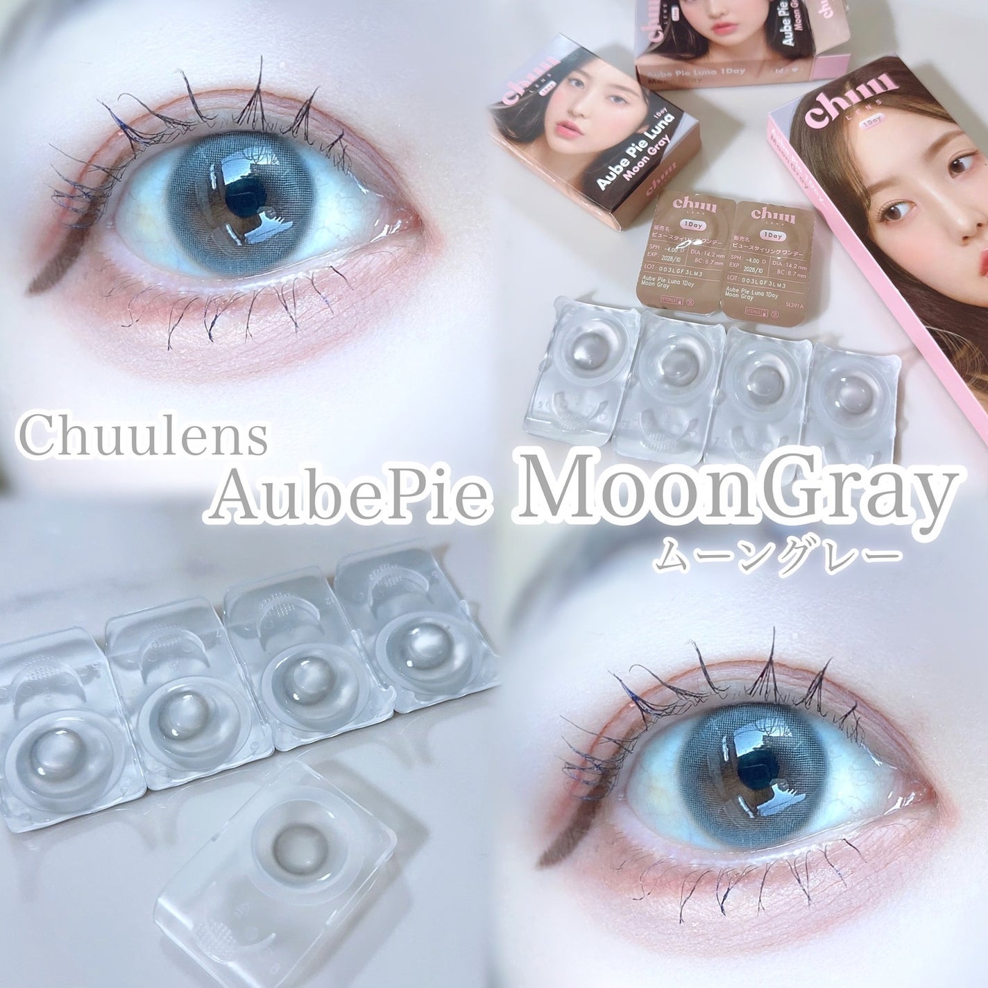 Chuulens Aube pie 1day/chuu LENS/カラーコンタクトレンズを使ったクチコミ(3枚目)