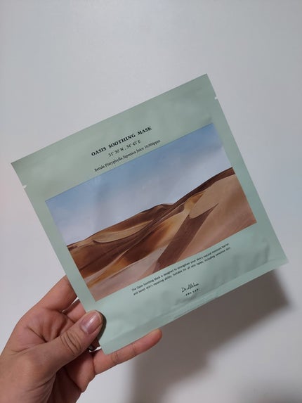 オアシス スージング マスク/Dr.Althea/シートマスク・パックを使ったクチコミ(5枚目)