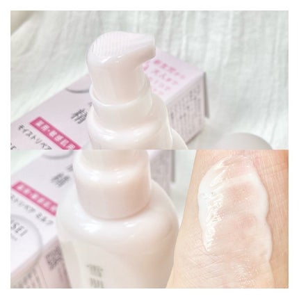 クリアウェルネス モイストリペア ミルク/雪肌精/乳液を使ったクチコミ(4枚目)