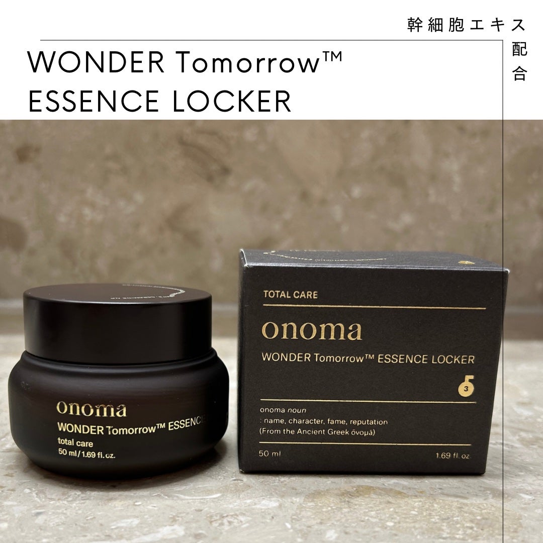 ワンダートゥモローエッセンスロッカー/onoma/フェイスクリームを使ったクチコミ(1枚目)