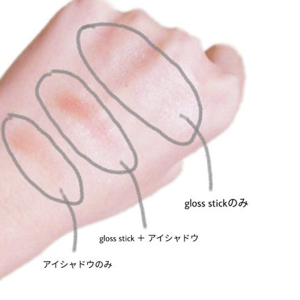 UR GLAM FACE GLOSS STICK/U R GLAM/ジェル・クリームチークを使ったクチコミ(2枚目)