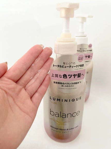 ルミニーク バランス モイストリペア シャンプー/トリートメント/LUX/市販シャンプーを使ったクチコミ(2枚目)