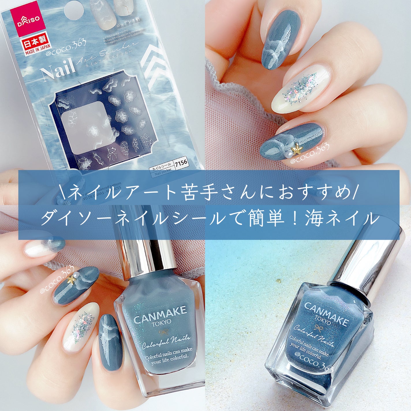 カラフルネイルズ/キャンメイク/マニキュアを使ったクチコミ(1枚目)