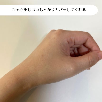 シアーグローベース/NUDIQUE/化粧下地を使ったクチコミ(3枚目)