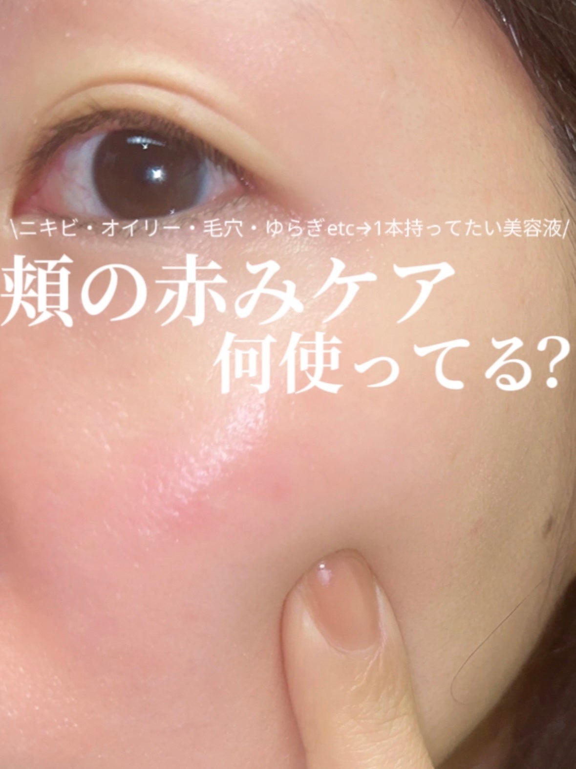 バランシングエッセンス AZ/KISO/美容液を使ったクチコミ(1枚目)