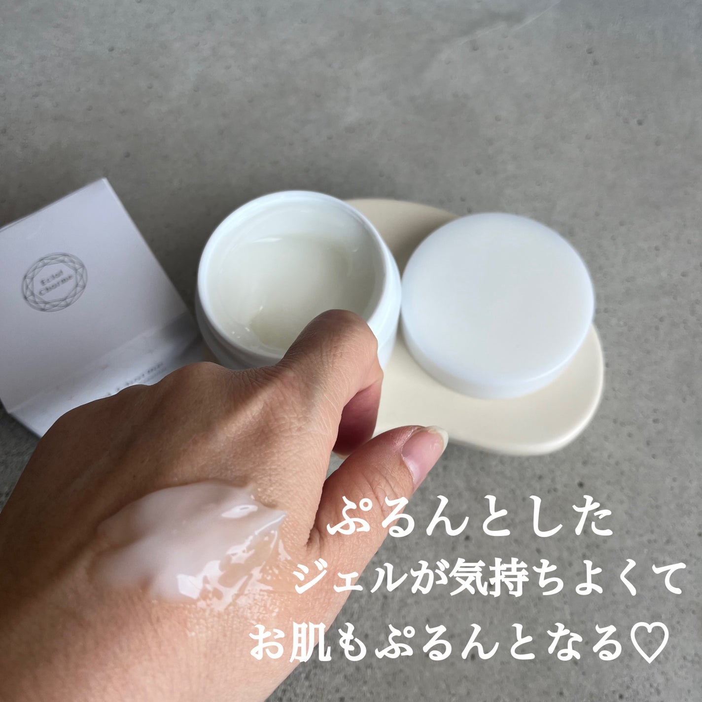 EclatCharme(エクラシャルム)/FABIUS/オールインワン化粧品を使ったクチコミ(2枚目)