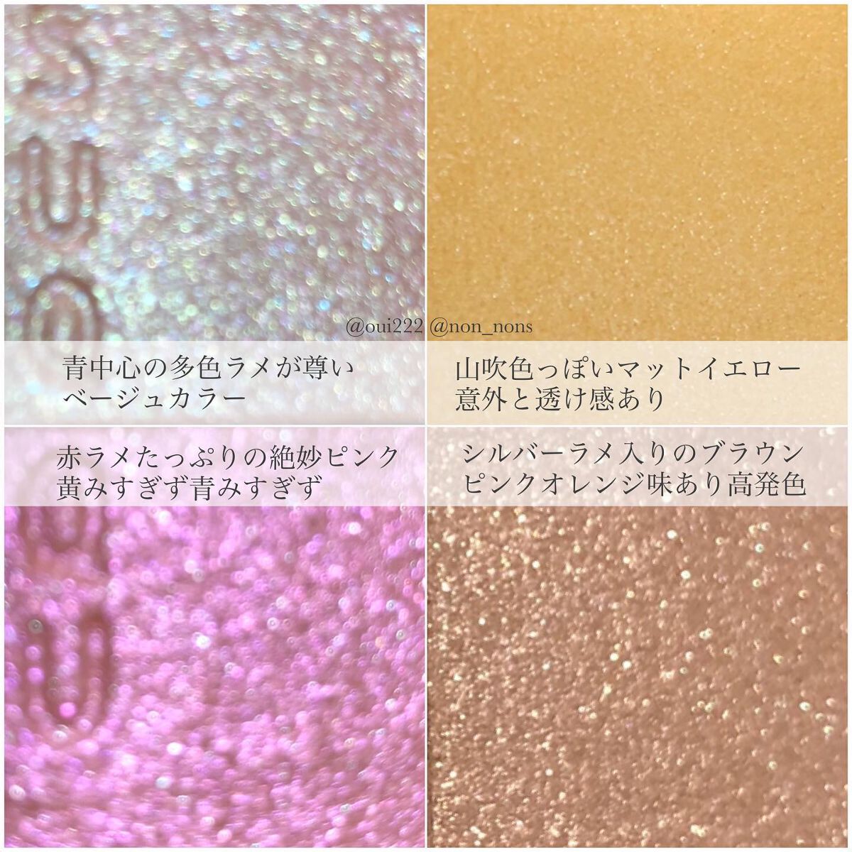 シグニチャー カラー アイズ/SUQQU/アイシャドウパレットを使ったクチコミ(2枚目)