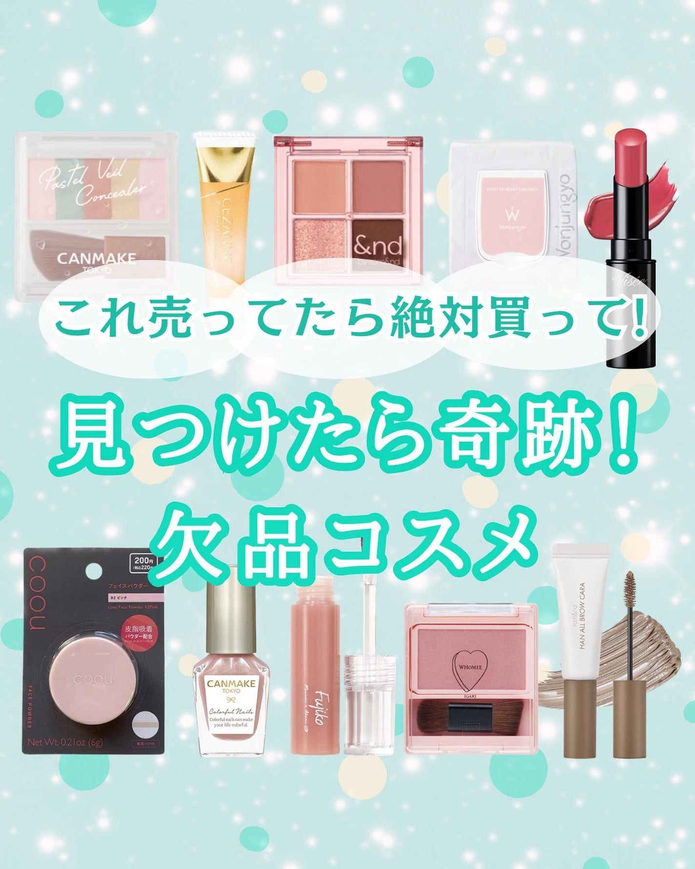 カラフルネイルズ/キャンメイク/マニキュアを使ったクチコミ(1枚目)