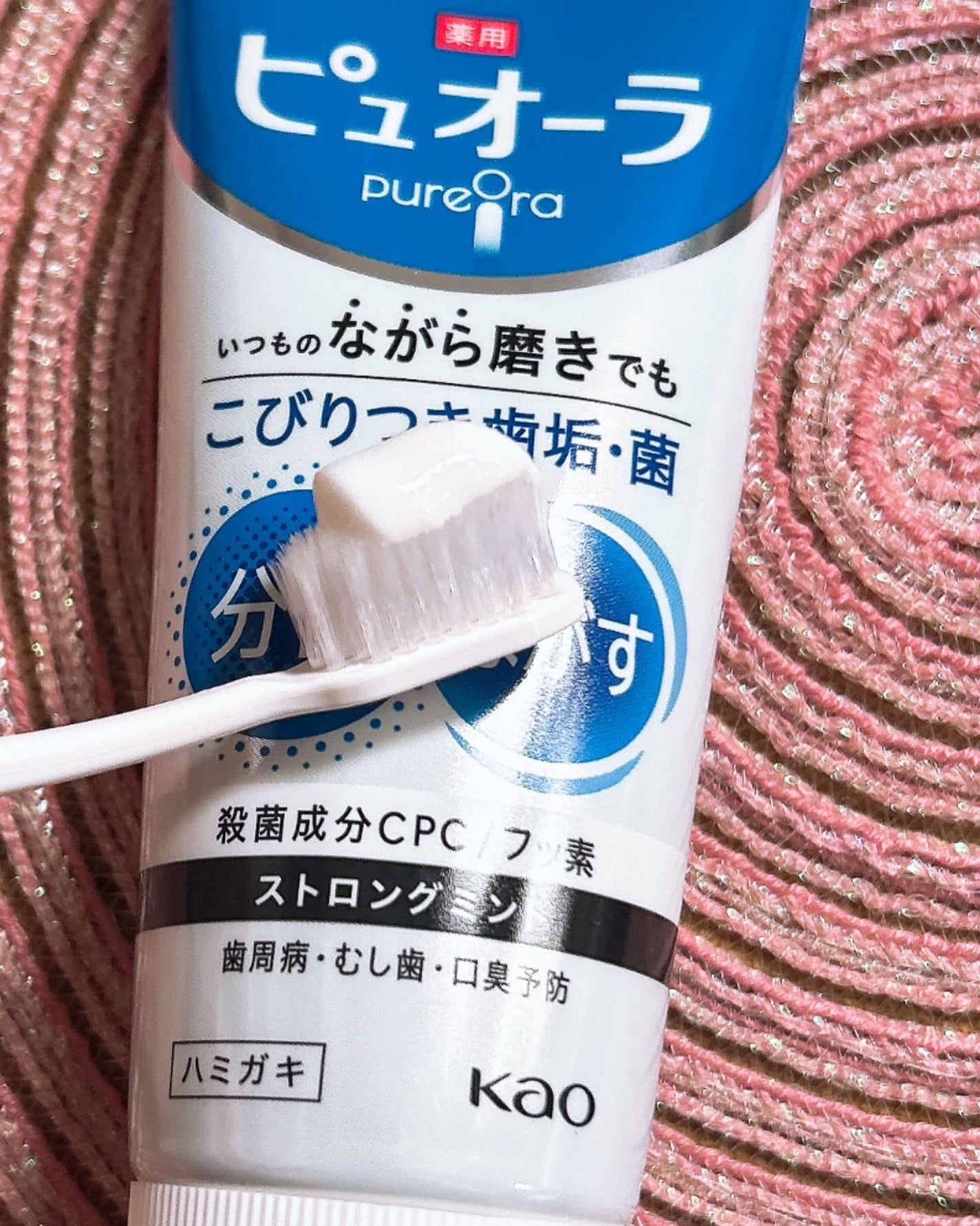 薬用ピュオーラ ハミガキ/ピュオーラ/歯磨き粉を使ったクチコミ(3枚目)