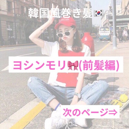 èä¹ ð§žâð«¶ð»ïž on LIPS ãããã«ã¡ã¯ïŒèä¹~ã§ã~ð«¶ð»ïžçŸå®¹æçš¿ã§ã~âšâšç¬ä»åã¯ãéåœ..ãïŒ6æç®ïŒ