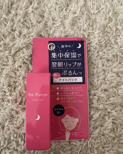 を使ったクチコミ(2枚目)