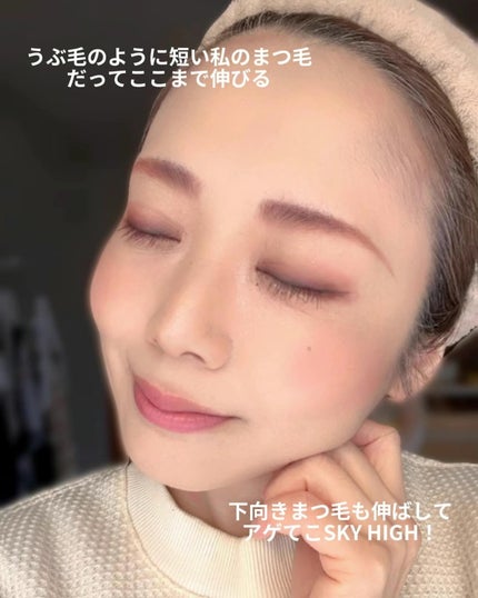 スカイハイ/MAYBELLINE NEW YORK/マスカラを使ったクチコミ(5枚目)