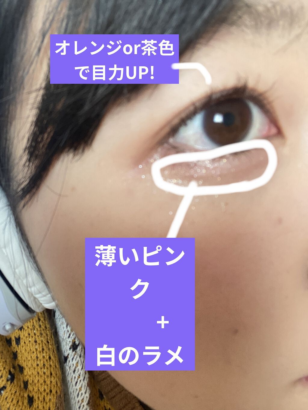 ロング＆カールマスカラ アドバンストフィルム/ヒロインメイク/マスカラを使ったクチコミ（3枚目）