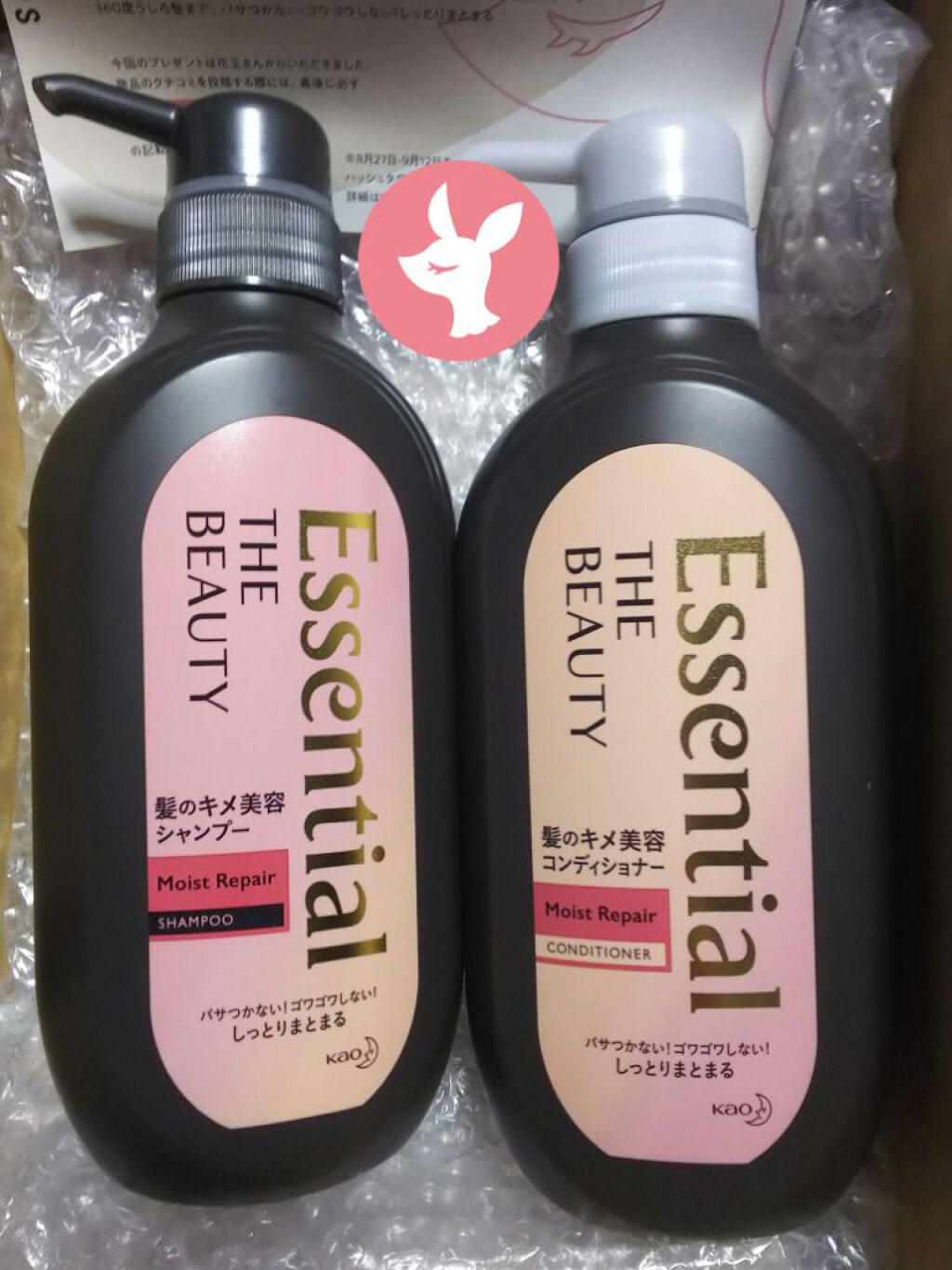 THE BEAUTY 髪のキメ美容シャンプー/コンディショナー<モイストリペア> /エッセンシャル/市販シャンプーを使ったクチコミ(1枚目)