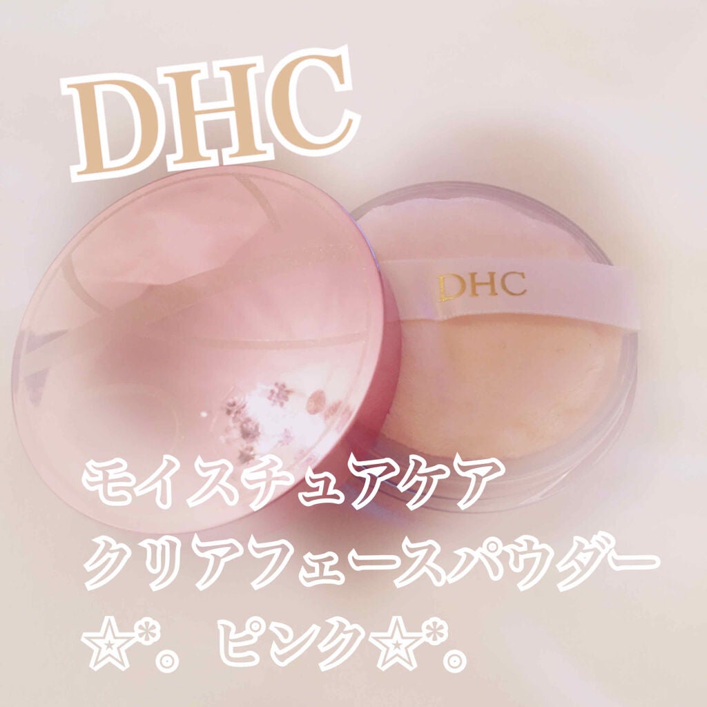 Q10モイスチュアケア クリアフェースパウダー/DHC/ルースパウダーを使ったクチコミ(1枚目)