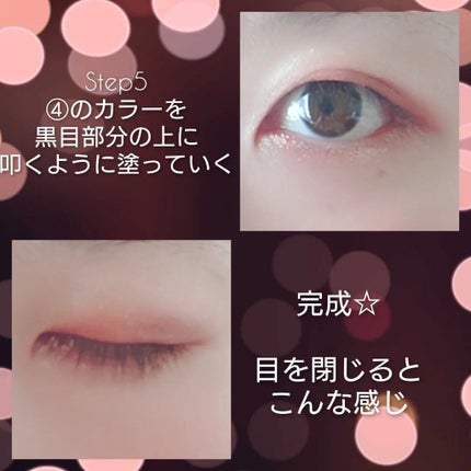 シャドウパレット/dasique/アイシャドウパレットを使ったクチコミ(6枚目)