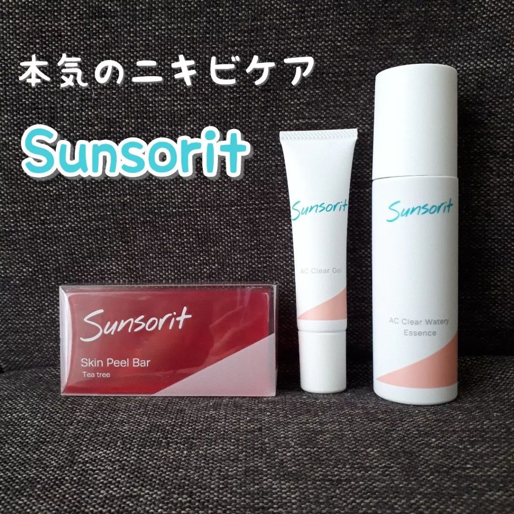 スキンピールバー ティートゥリー/サンソリット/洗顔石鹸を使ったクチコミ（1枚目）