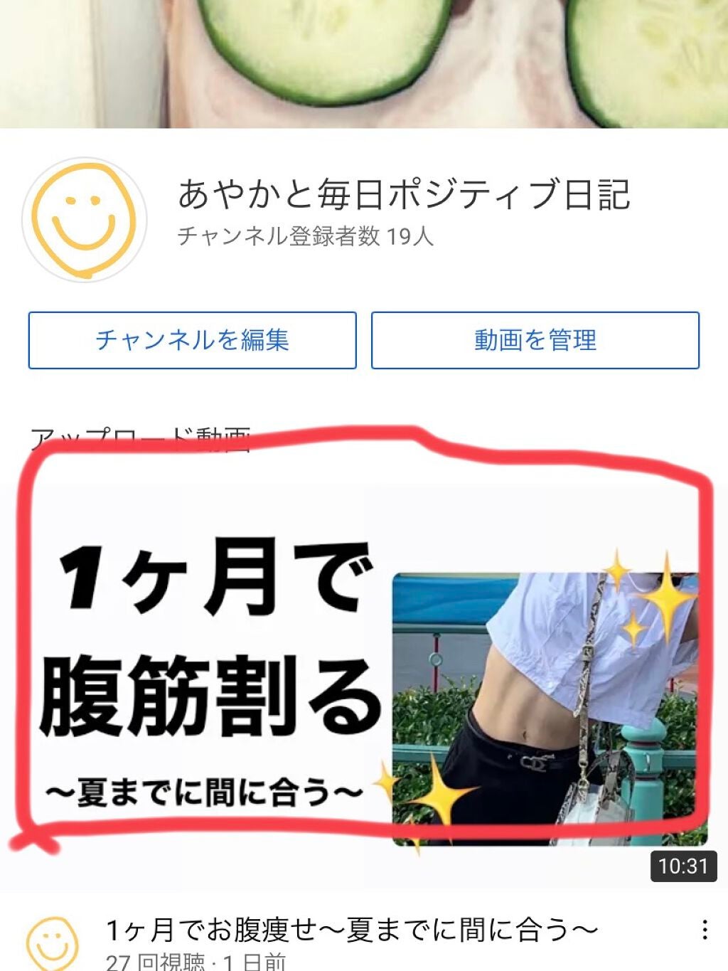 あやか on LIPS 「みなさんこんにちは!!!!とってもお久しぶりです本日は皆さんに..」(2枚目)