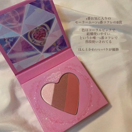 ððšððšð on LIPS ãð€ãã±ã«ãšãããð€/äžçªã³ãã¬ã³ã¬ã¯ã·ã§ã³ð.*·̩Íç§ãä»ãŸ..ãïŒ4æç®ïŒ