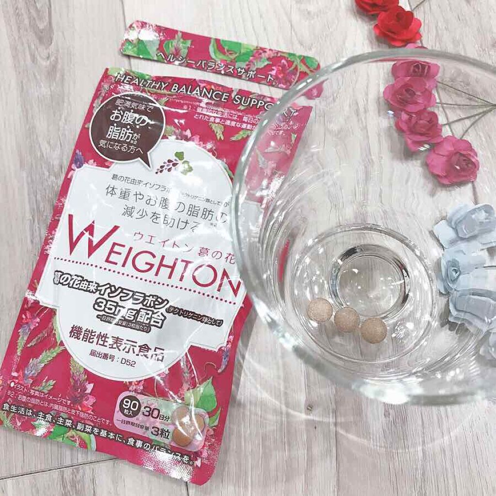 ウエイトン 葛の花/ジェイフロンティア/ボディサプリメントを使ったクチコミ(3枚目)