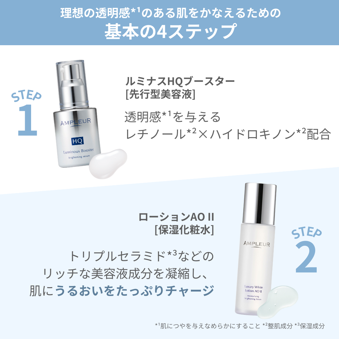 ラグジュアリーホワイト  薬用アクティブクリアD/アンプルール/美容液を使ったクチコミ（2枚目）