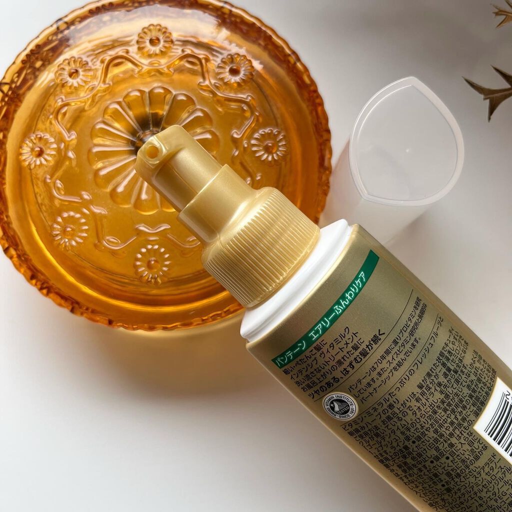 エクストラダメージケア インテンシブ ヴィタミルク/パンテーン/ヘアミルクを使ったクチコミ(2枚目)