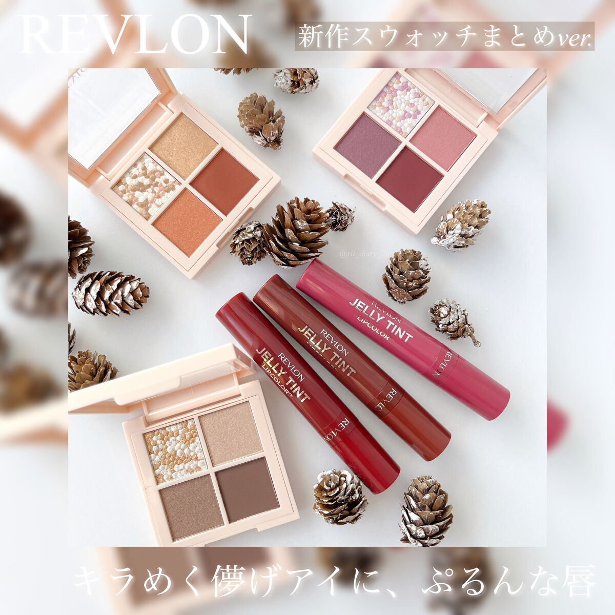 レブロン ダズル アイシャドウ クアッド/REVLON/アイシャドウパレットを使ったクチコミ（1枚目）