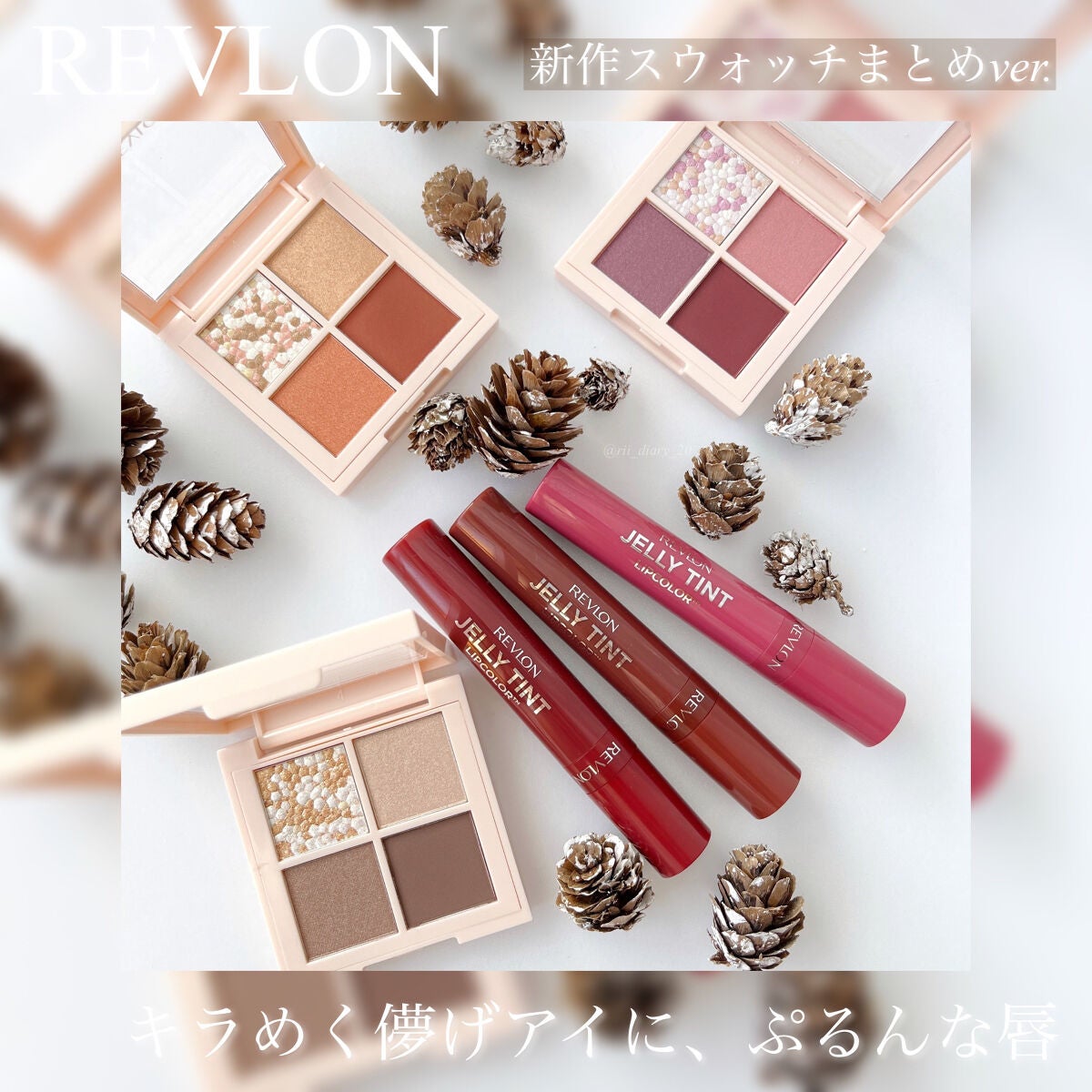 レブロン ダズル アイシャドウ クアッド/REVLON/アイシャドウパレットを使ったクチコミ(1枚目)