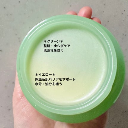 シカマイルドクレンジングバーム/VT/クレンジングバームを使ったクチコミ(2枚目)