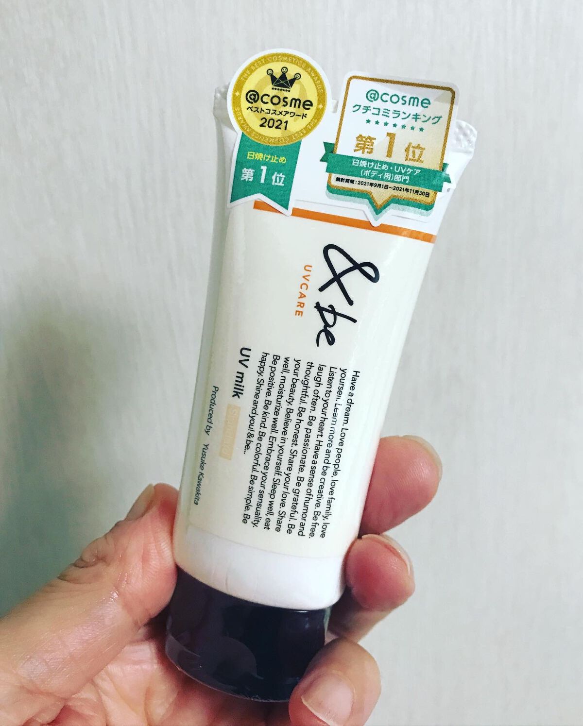 &be UVミルク/＆be/日焼け止めミルクを使ったクチコミ（2枚目）