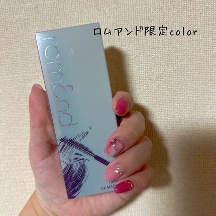 ハンオールフィックスマスカラ/rom&nd/マスカラを使ったクチコミ(1枚目)