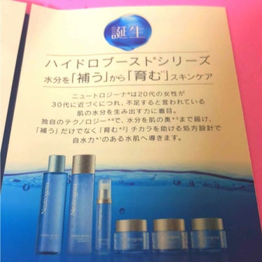 Neutrogena ハイドロブースト(R) トリートメント ローションII(リッチ)のクチコミ「💄トリートメントローションII(リッチ)
💄ジョンソン・エンド・ジョンソン
💄化粧水

⭐トロ.....」（3枚目）