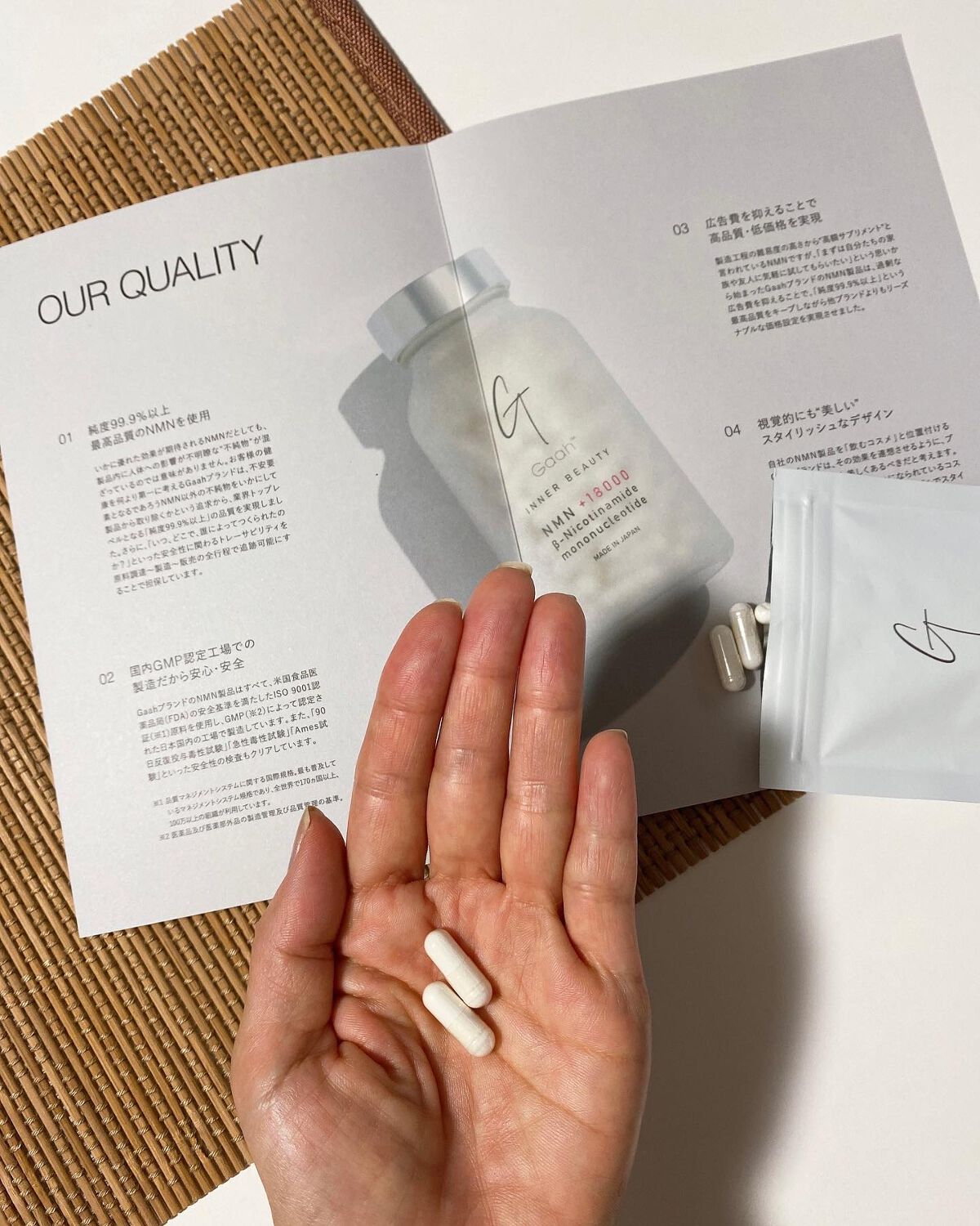 NMNサプリ INNER BEAUTY/INNER BEAUTY/健康サプリメントを使ったクチコミ（3枚目）