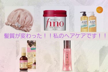 オイルトリートメント #EXヘアオイル/ルシードエル/ヘアオイルを使ったクチコミ（1枚目）