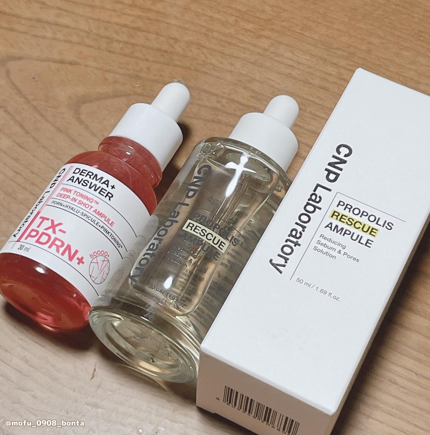 プロポリスレスキューアンプル 50ml/CNP Laboratory/美容液を使ったクチコミ（2枚目）