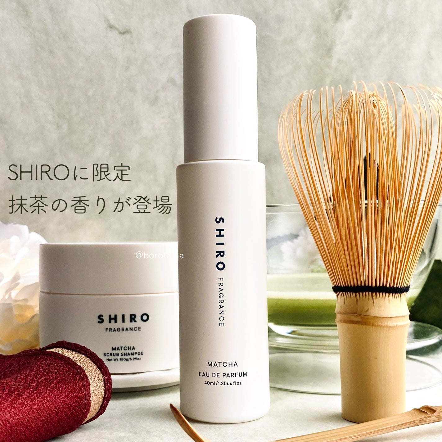 抹茶 オードパルファン/SHIRO/香水(レディース)を使ったクチコミ(2枚目)