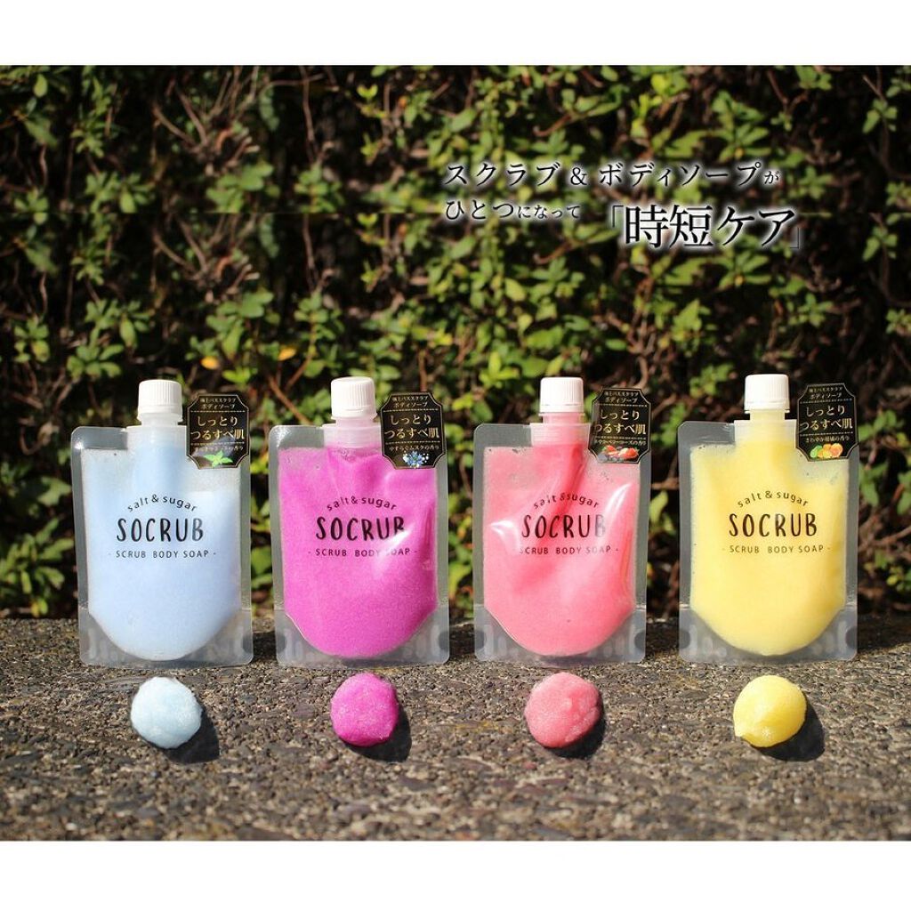 ピコモンテ ソクラブ スクラブ ボディソープ