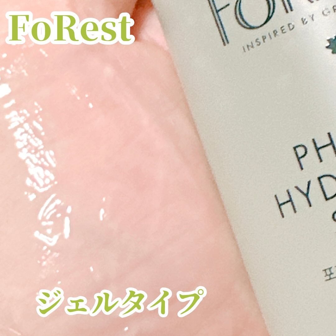 フォレストピトン水分CICAセラム/FoRest by Greenfinger/美容液を使ったクチコミ(3枚目)
