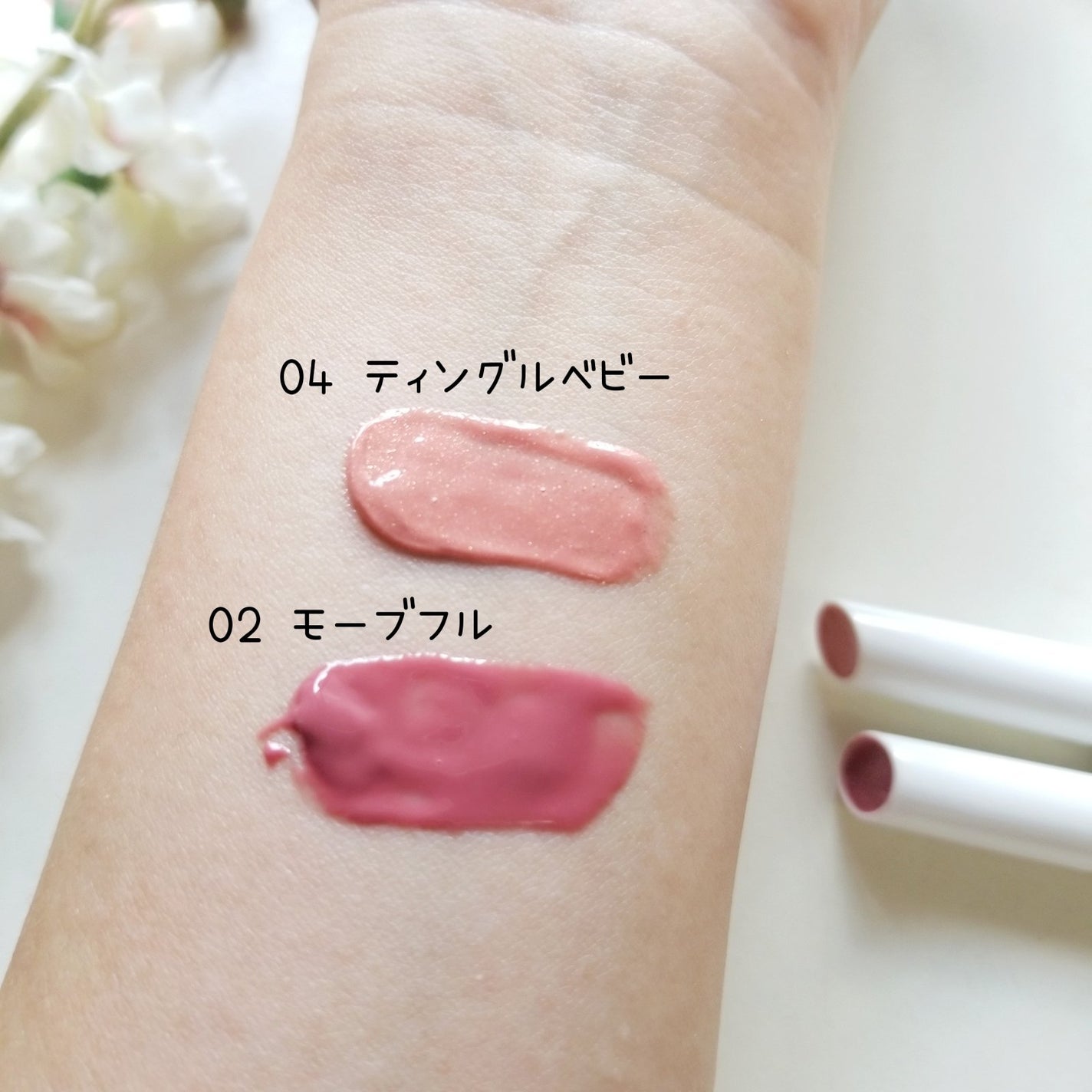 ベアグローペプチドメルティングバーム/PINATE/口紅を使ったクチコミ(4枚目)