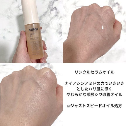 セラムオイルリップスティック /ミティア オーガニック/口紅を使ったクチコミ(3枚目)